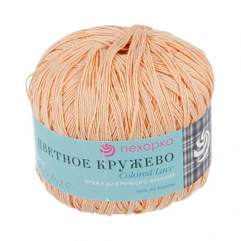 Цветное кружево, пряжа для ручного вязания,50 г/475 м (99, абрикос)