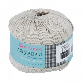Ажурная, пряжа для ручного вязания  (181, жемчуг )