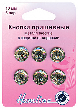 Кнопки пришивные, 6 шт.  никель  13 мм