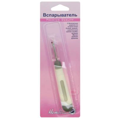 Вспарыватель безопасный, с тонким лезвием, 12 см. Арт 262.ST "Hemline"  маленький