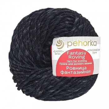 Ровница " Фантазийная " (435, антрацит)