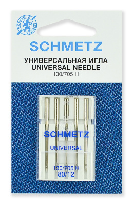 Иглы стандартные 130/705 H № 80/12, 5 шт. Schmetz 0701038