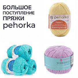 Большое поступление пряжи Пехорка