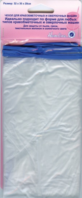 Чехол для оверлока, (прозрачный), 32х30х28см.