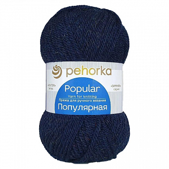 Популярная, пряжа для ручного вязания (1525, т. синий мульти)