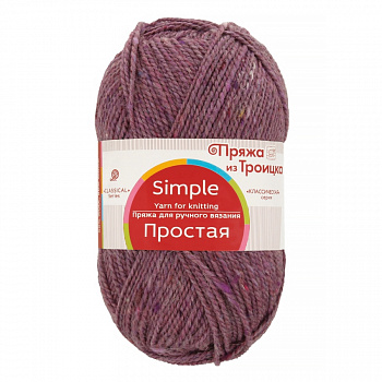 Простая, пряжа для ручного вязания  (1089, сиреневый меланж)