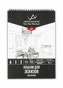 Альбом для эскизов "VISTA-ARTISTA" DSCC-A4 90 г/м2 А4 на спирали 20 л.