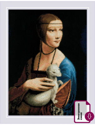 Набор для вышивания «Риолис» 2222 "Дама с горностаем" по мотивам картины Леонардо да Винчи 30*40 см
