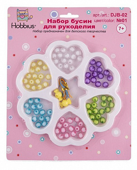 Набор с бисером и бусами "Hobbius" DJB-02 для рукоделия №01 ассорти