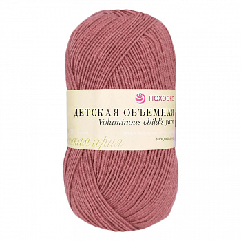 Детская объемная (100 г), пряжа для ручного вязания (369, т.брусника)