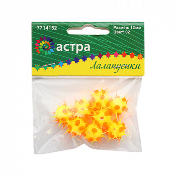 Бусины резиновые с шипами RUB0001C "Астра", 12 мм/8шт (02)
