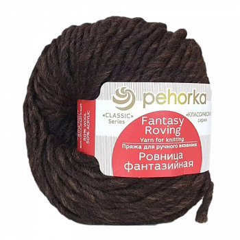 Ровница " Фантазийная " (251, коричневый)