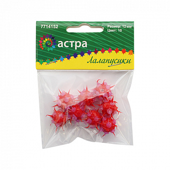 Бусины резиновые с шипами RUB0001C "Астра", 12 мм/8шт (10)