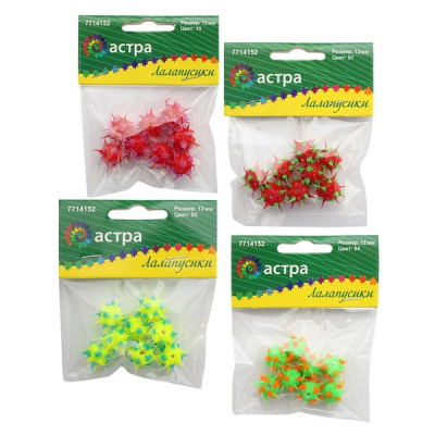 Бусины резиновые с шипами RUB0001C "Астра", 12 мм/8шт