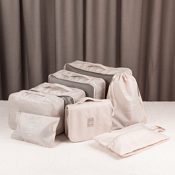 Органайзер дорожный для чемодана 8 предметов (бежевый)