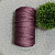 Шнур полиэфирный 5 мм с сердечником (лиловый) 50м (50)