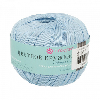 Цветное кружево, пряжа для ручного вязания,50 г/475 м (05, голубой)