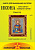 Набор для вышивания "Золотой Восход" И-071 Никита