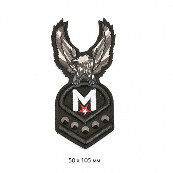 Аппликации пришивные Magic Hobby TBY.QZ3191 Орел  50х150мм, 1шт.