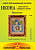Набор для вышивания "Золотой Восход" И-056 Вероника
