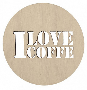 Заготовки для декорирования Mr. Carving ВД-297 Подставка под горячее I love coffee 85 мм, 2 шт/упак