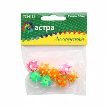 Бусины резиновые с шипами RUB0001B "Астра", Микс 12 мм/8шт