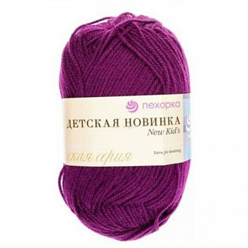Детская новинка, пряжа для ручного вязания (781, ягодный)