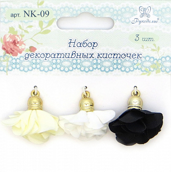 Набор декоративных кисточек "Рукоделие" NK-09 ( 3шт.) полиэстер