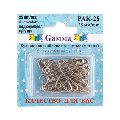Булавки английские «Gamma» PAK-28 изогнутые 28мм под серебро в блистере 25 шт.