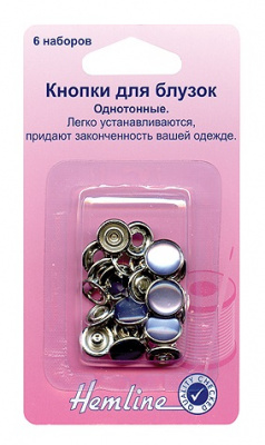 Кнопки "Hemline" 440.NYPL 6 штук, сиреневый  перламутр  11 мм