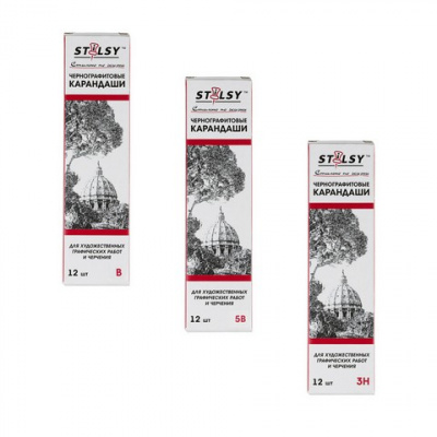 Карандаш чернографитовый "STILSY" 1161SB 18см 12шт. 4H