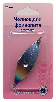 Челнок "Hemline" 887 для фриволите, 70 мм металл