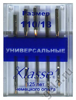 Иглы "Klasse" A6100/110 для бытовых швейных машин универсальные № 110