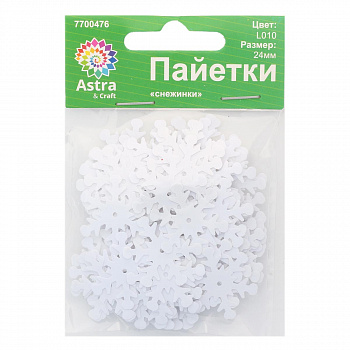 Пайетки "Астра" Снежинки, 24 мм., 10 шт* 10г. цв. 119 розовый прозр.с эф.АВ