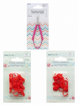 Набор для вязания NV-10: ножницы-кусачки, маркеры для вязания