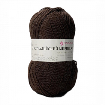 Австралийский меринос, пряжа для ручного вязания  (251, коричневый)