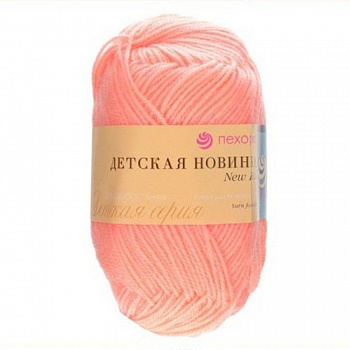 Детская новинка, пряжа для ручного вязания (018, персик)