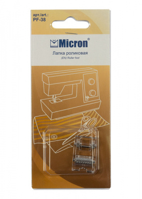 Лапка "Micron" PF-38" роликовая" для работ со сложными тканями 