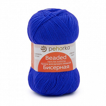 Бисерная, пряжа для ручного вязания  (242, гжель)