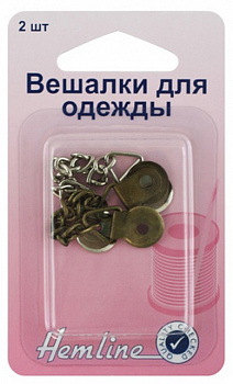 Вешалки для одежды "Hemline" 789.А  металлические  2шт.