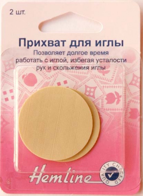 Прихват для иглы, 2 шт.