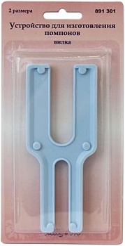 Устройство для изготовление помпонов, вилка 2 размера, Hobby&Pro 891301