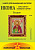 Набор для вышивания "Золотой Восход" И-062 Богдан