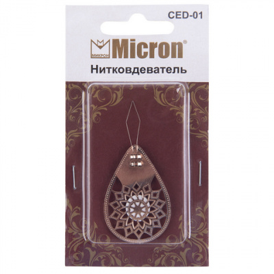 Нитковдеватели "Micron" CED-01 металл 1 шт ажурный в блистере