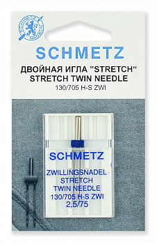Иглы стрейч двойные ZWI № 75/2.5, 1шт. Schmetz 0701310