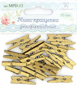 Мини-прищепки декоративные Рукоделие™  18шт (цвет: золотой)