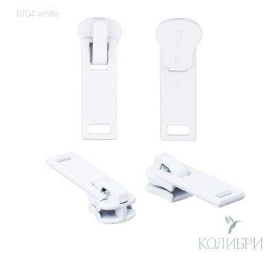 Бегунок BT04 для тракторной молнии White / белый ( E501 ) , тип3