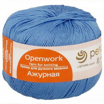 Ажурная, пряжа для ручного вязания  (015, т.голубой)
