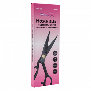Ножницы "Hobby&Pro" 590460  портновские цельнометаллические 23,3 см/9' 