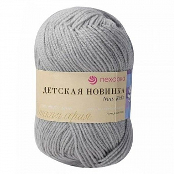 Детская новинка, пряжа для ручного вязания (008, св.серый)